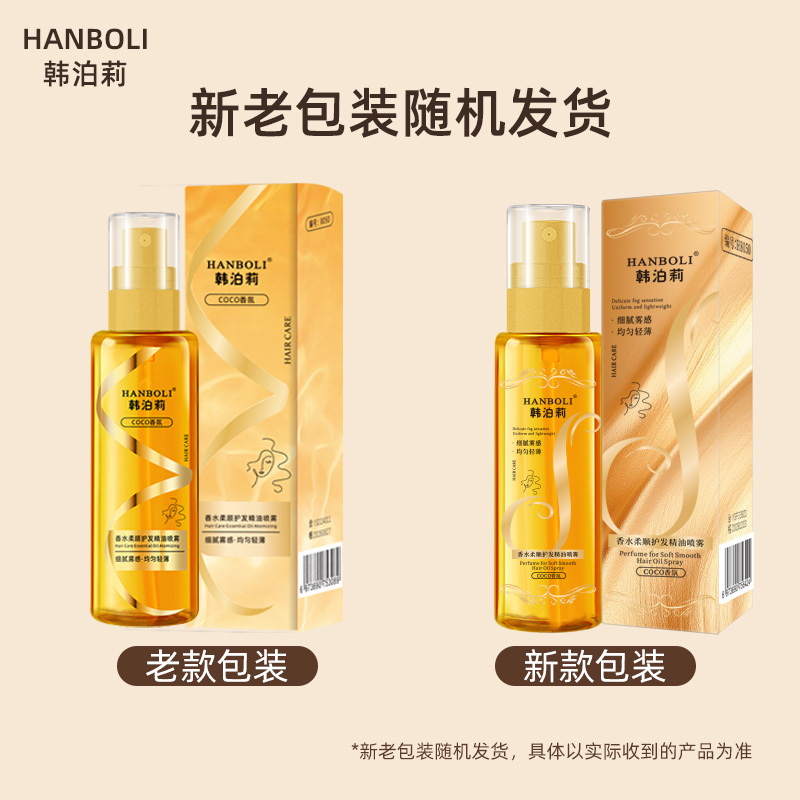 Hair Care - 100ml Keratin Haarwuchsserum Natürliches Reparatur-Essenz-Spray Hydratisiert
